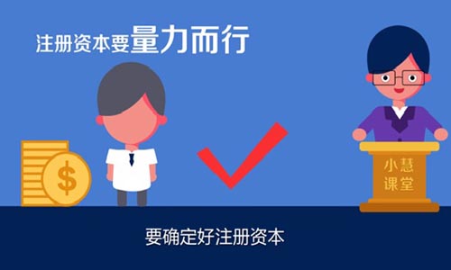 青島公司注冊(cè)代理記賬