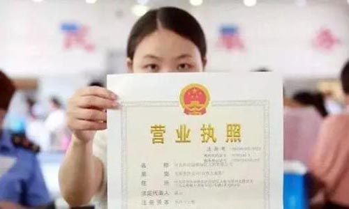 在青島注冊(cè)公司的相關(guān)人員要求