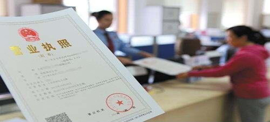 青島公司注冊要求都有什么？