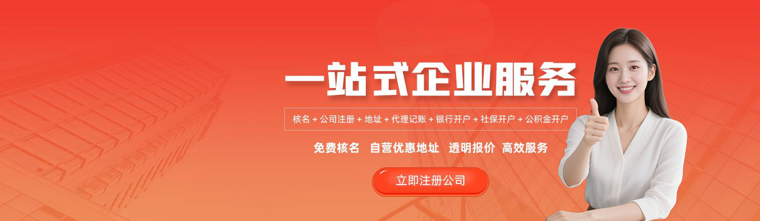 青島創(chuàng)業(yè)服務(wù)
