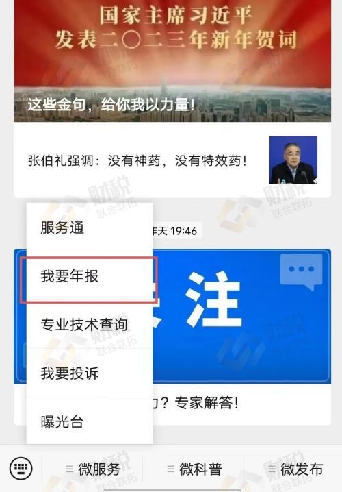 青島公司營(yíng)業(yè)執(zhí)照年審提交 青島公司營(yíng)業(yè)執(zhí)照年審提交