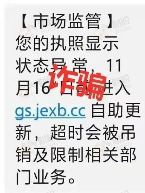 青島公司注冊(cè)代理記賬 青島公司注冊(cè)代理記賬