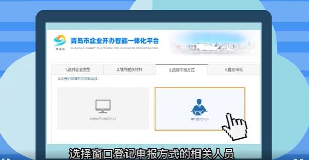 青島公司注冊(cè)代理記賬 青島公司注冊(cè)代理記賬