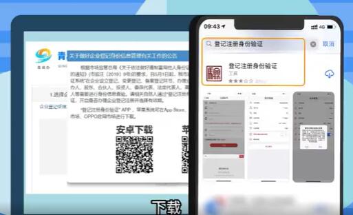 青島公司注冊(cè)代理記賬 青島公司注冊(cè)代理記賬