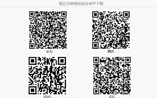 青島公司注冊(cè)代理記賬 青島公司注冊(cè)代理記賬