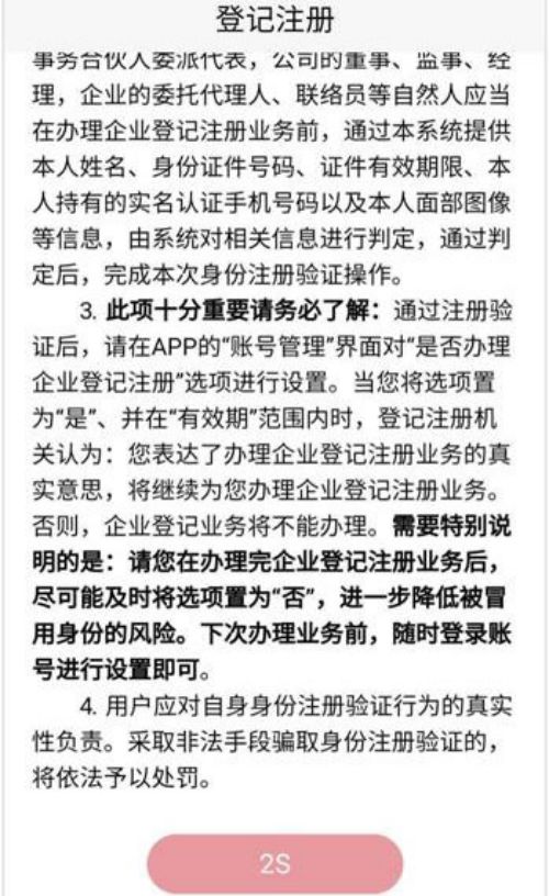 青島公司注冊(cè)代理記賬 青島公司注冊(cè)代理記賬
