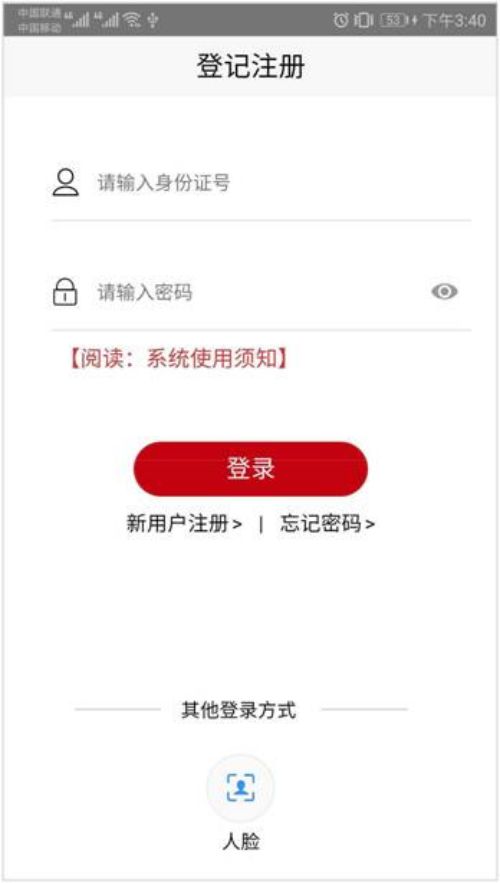 青島公司注冊(cè)代理記賬 青島公司注冊(cè)代理記賬