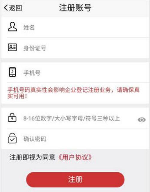 青島公司注冊(cè)代理記賬 青島公司注冊(cè)代理記賬