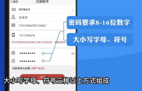 青島公司注冊(cè)代理記賬 青島公司注冊(cè)代理記賬