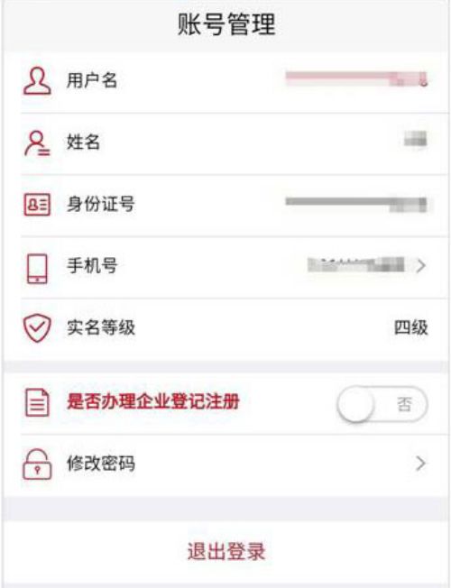 青島公司注冊(cè)代理記賬 青島公司注冊(cè)代理記賬