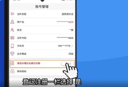 青島公司注冊(cè)代理記賬 青島公司注冊(cè)代理記賬