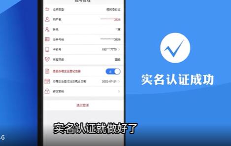 青島公司注冊(cè)代理記賬 青島公司注冊(cè)代理記賬