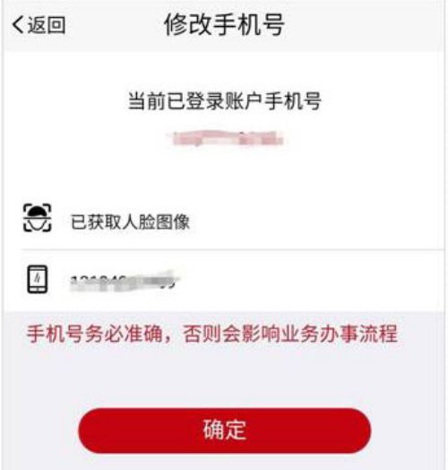 青島公司注冊(cè)代理記賬 青島公司注冊(cè)代理記賬