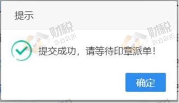 青島公司注冊(cè)代理記賬 青島公司注冊(cè)代理記賬