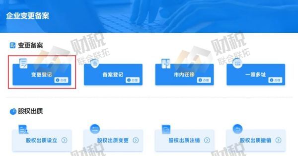 青島公司注冊代理記賬 青島公司注冊代理記賬