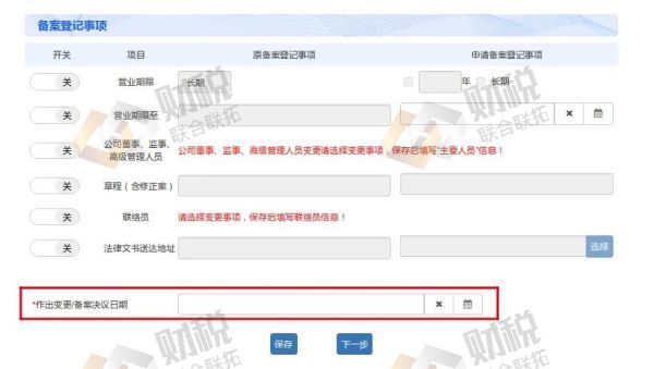 青島公司注冊代理記賬 青島公司注冊代理記賬