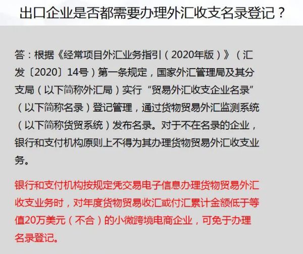 青島公司注冊代理記賬 青島公司注冊代理記賬