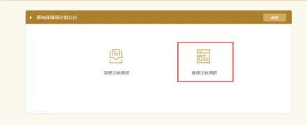 青島公司注冊(cè)代理記賬 青島公司注冊(cè)代理記賬