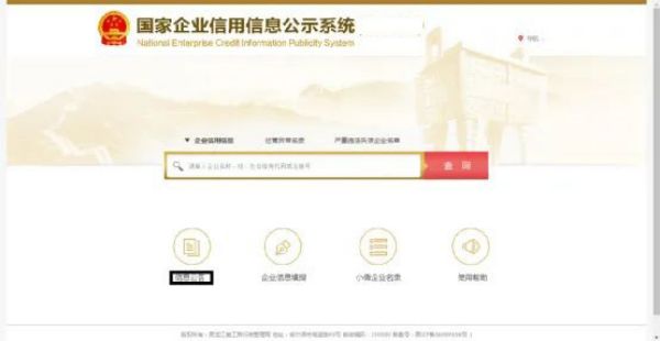 青島公司注冊(cè)代理記賬 青島公司注冊(cè)代理記賬