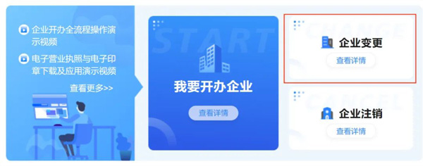 青島公司注冊(cè)代理記賬