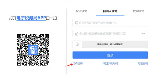 青島公司注冊(cè)代理記賬 青島公司注冊(cè)代理記賬