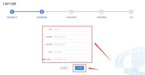 青島公司注冊(cè)代理記賬 青島公司注冊(cè)代理記賬