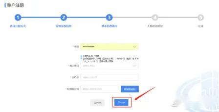 青島公司注冊(cè)代理記賬 青島公司注冊(cè)代理記賬
