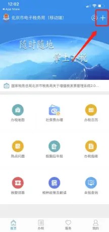青島公司注冊(cè)代理記賬 青島公司注冊(cè)代理記賬