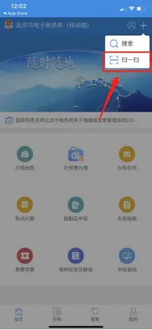 青島公司注冊(cè)代理記賬 青島公司注冊(cè)代理記賬