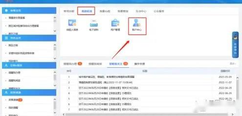 青島公司注冊(cè)代理記賬 青島公司注冊(cè)代理記賬