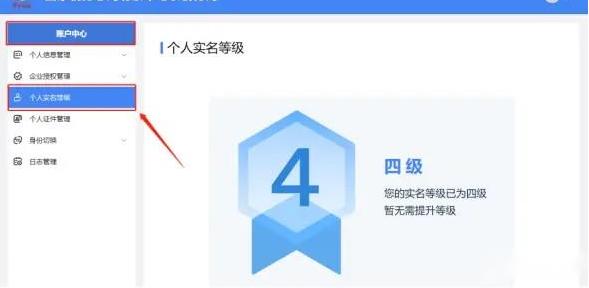 青島公司注冊(cè)代理記賬 青島公司注冊(cè)代理記賬