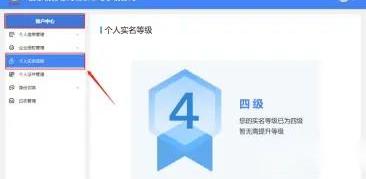 青島公司注冊(cè)代理記賬 青島公司注冊(cè)代理記賬
