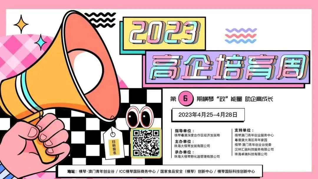 1683172321778557.jpg 微信圖片_20230504114458.jpg