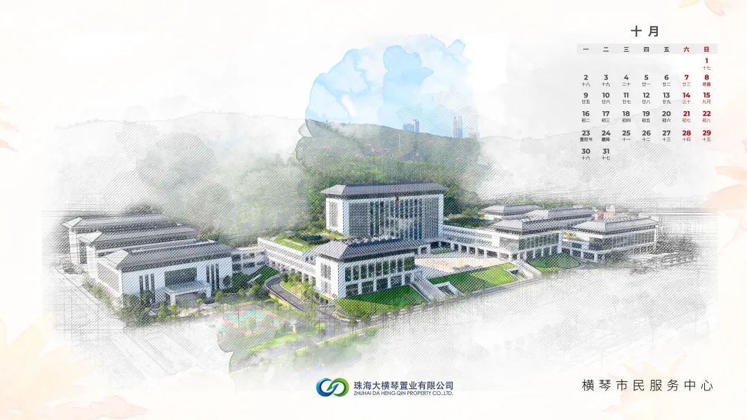 1698304579807401.jpg 11.jpg