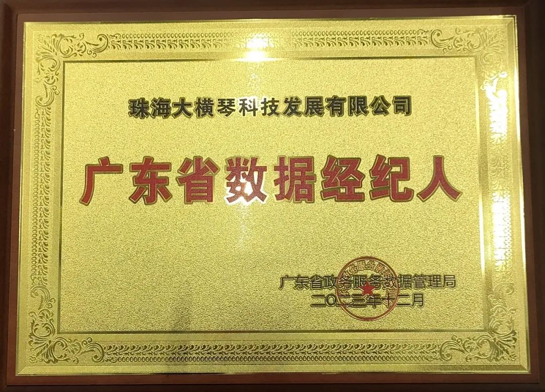 1702864908392470.jpg 2.jpg