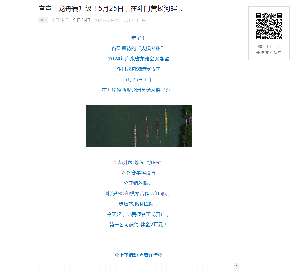 1715152451144242.png 微信圖片_20240508150753.png