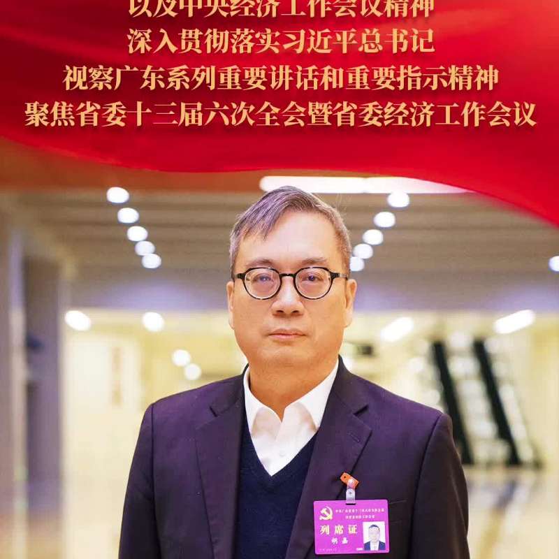 胡嘉：大力推動“注冊在澳門、研發(fā)在橫琴、制造在珠海”