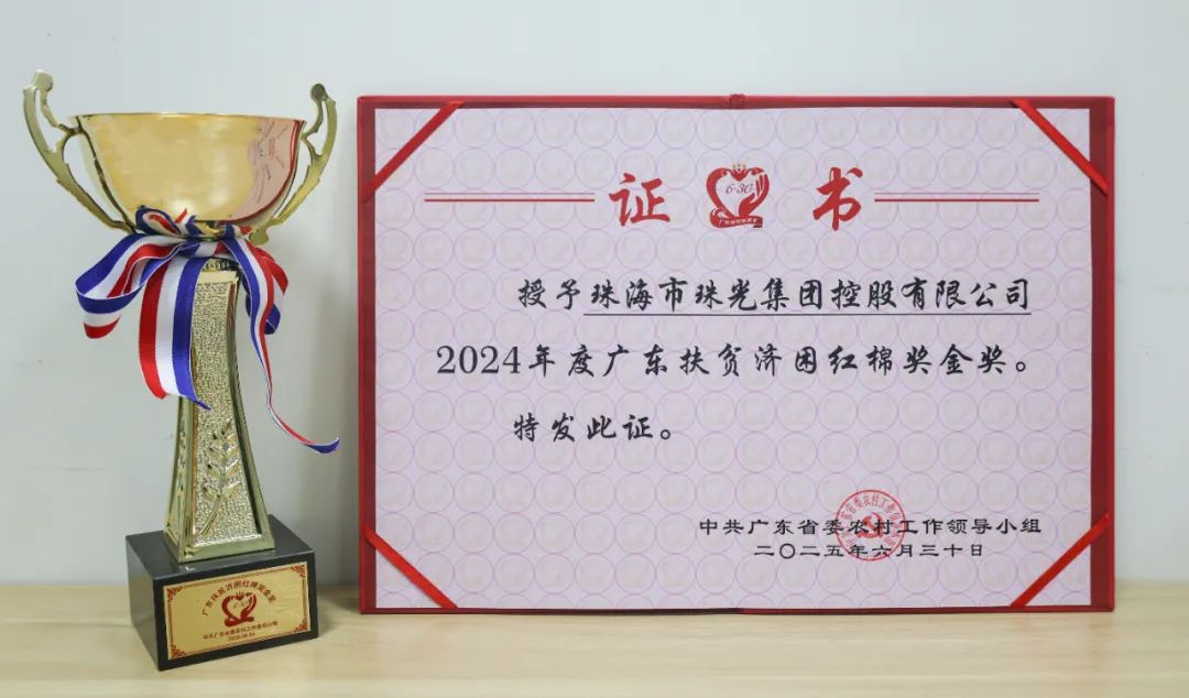 1752479848201180.jpg 1.jpg